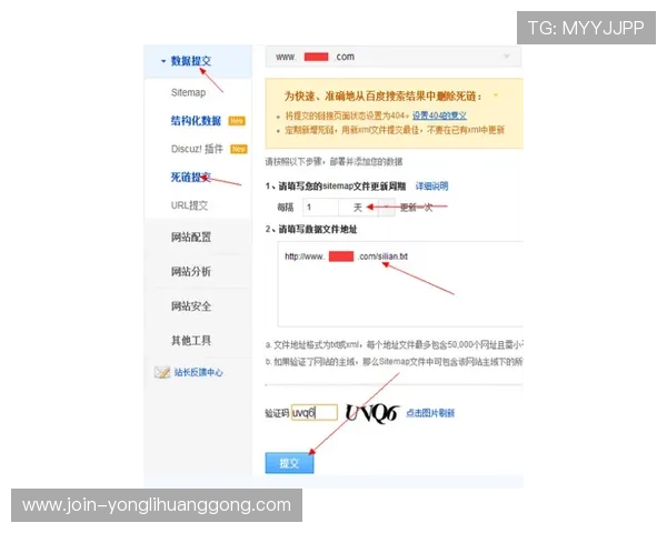 永利3885网址登录入口最新更新，详细介绍安全登录步骤与常见问题解决方案