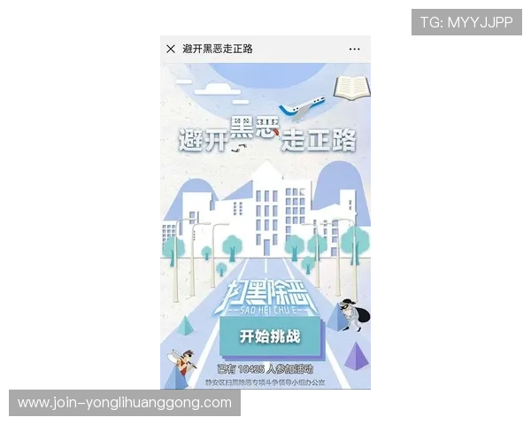 永利博游戏官方地址最新入口，安全可靠的官方地址推荐