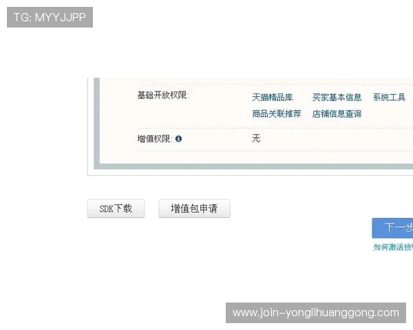 永利国际官网登录注册流程详解，快速完成账号创建享受丰富优惠