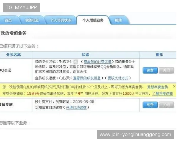 永利在线会员登录入口常见问题解答,保障您的登录无忧体验 永利在线会员登录入口常见问题解答,保障您的登录无忧体验