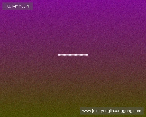 永利娱乐在线用户评价高，赢得众多玩家的信赖与支持