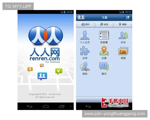 永利娱乐软件界面设计人性化,操作流畅,带来极致视觉享受和便捷游戏体验 永利娱乐软件界面设计人性化,操作流畅,带来极致视觉享受和便捷游戏体验