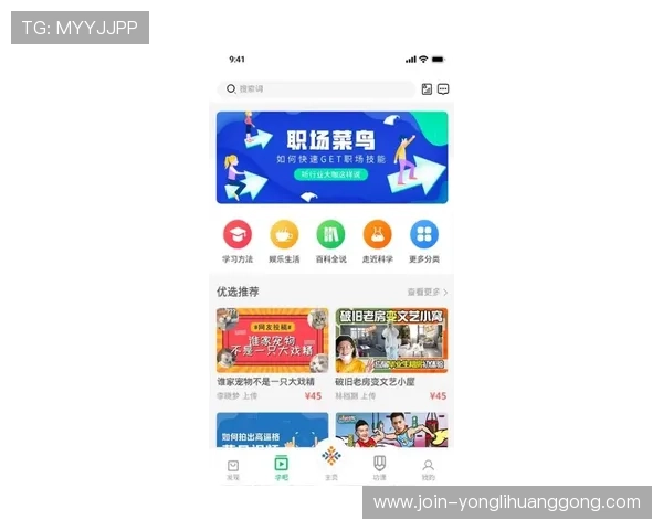 永利官网误乐域app最新优惠活动，丰富奖励让您轻松享受游戏乐趣