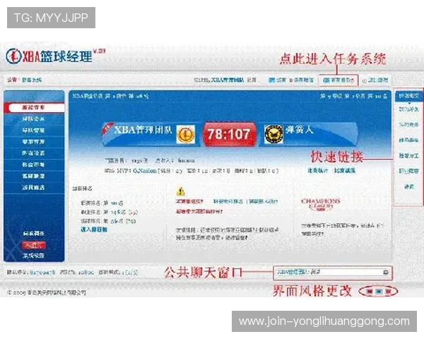 永利官网不断优化用户界面,带来更加流畅便捷的操作体验,享受极致娱乐享受 永利官网不断优化用户界面,带来更加流畅便捷的操作体验,享受极致娱乐享受