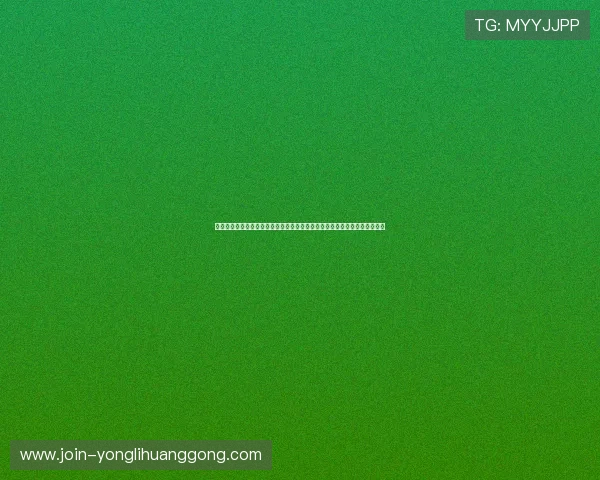 永利棋牌官方新手指南详细介绍,帮助新玩家快速上手,享受棋牌娱乐的乐趣 永利棋牌官方新手指南详细介绍,帮助新玩家快速上手,享受棋牌娱乐的乐趣