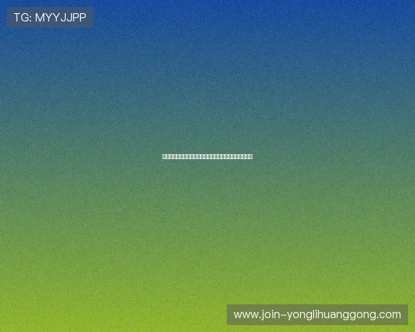 永利棋牌永久网址最新入口,安全稳定全天候在线娱乐体验 永利棋牌永久网址最新入口,安全稳定全天候在线娱乐体验