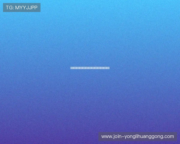 永利棋牌网址大全最新公告,最新优惠活动和赛事信息一览 永利棋牌网址大全最新公告,最新优惠活动和赛事信息一览