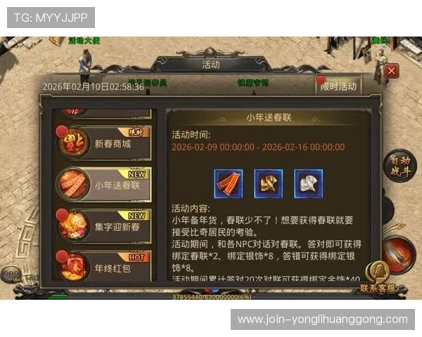 永利游戏网最新优惠活动不断，助你轻松赢取丰厚的游戏奖励和福利