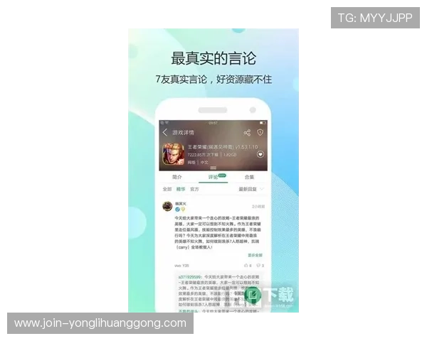 永利皇宫在线6133最新优惠信息，享受专属福利提升您的游戏乐趣
