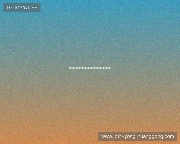 永利网比分娱乐平台结合先进技术实现比分直播的高清流畅体验 永利网比分娱乐平台结合先进技术实现比分直播的高清流畅体验