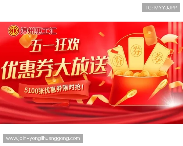 永利真人手机版优惠活动不断,丰富奖励等你来领取