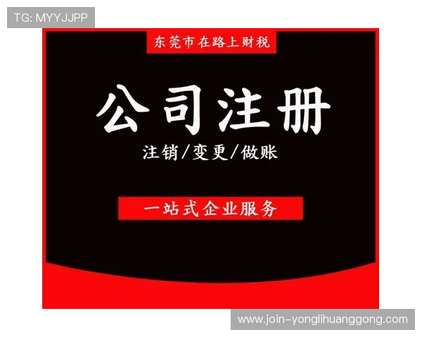 永利集团会员注册官网最新流程指南,详细步骤帮助您快速完成注册 永利集团会员注册官网最新流程指南,详细步骤帮助您快速完成注册