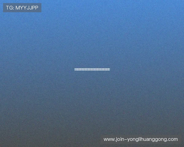 澳門永利皇宫备用平台注册流程详细步骤与注意事项 澳門永利皇宫备用平台注册流程详细步骤与注意事项