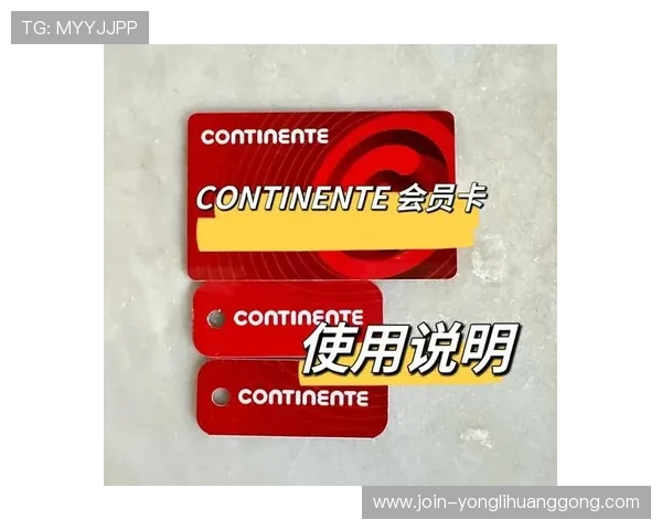 澳门永利会员卡使用技巧分享让你的会员体验更加顺畅便捷