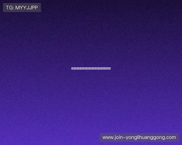 澳门永利平台开户注册注意事项及常见问题解答全方位指导