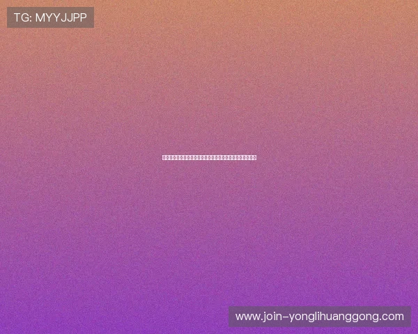 澳门永利棋牌充值提现流程详尽介绍确保资金安全与快速到账