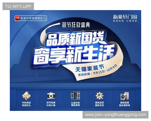 关注新豪官网的限时折扣与促销活动,享受更多实惠福利 关注新豪官网的限时折扣与促销活动,享受更多实惠福利