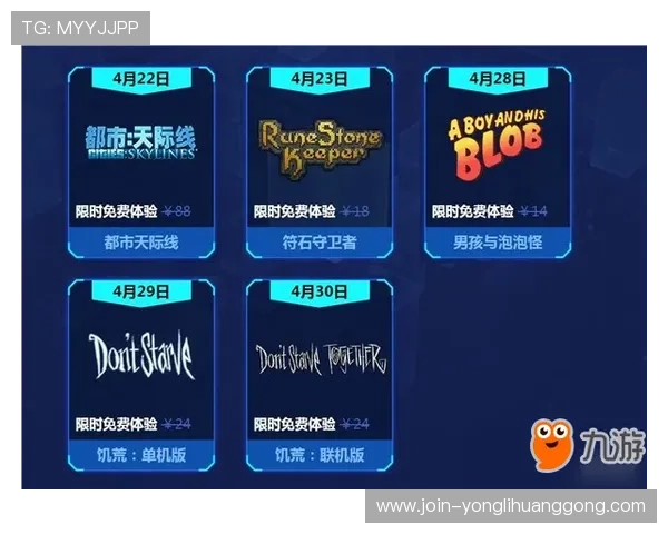 大阳城注册平台全面指南助你轻松注册畅玩最新游戏体验