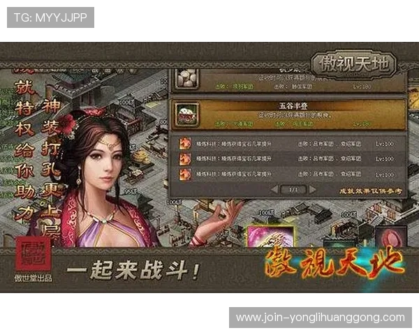 新壕天地官网下载全新版本上线，海量福利礼包等你来领取