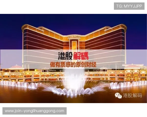 新用户必看永利皇宫官网注册流程及注意事项，确保顺利开启游戏之旅