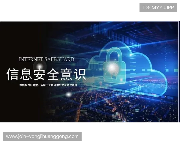 永利app安全保障措施全面解析，确保玩家账号信息与资金安全无忧
