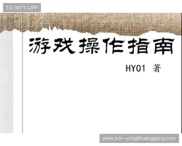 永利3044官网入口常见问题解答,帮助新手快速上手游戏操作指南 永利3044官网入口常见问题解答,帮助新手快速上手游戏操作指南