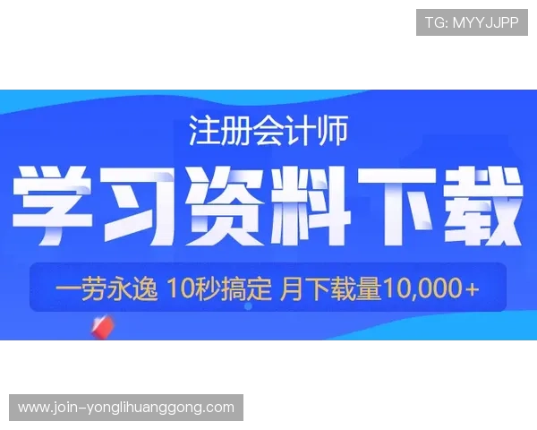 永利国际注册送最新优惠活动详解助你轻松赢取丰厚奖励