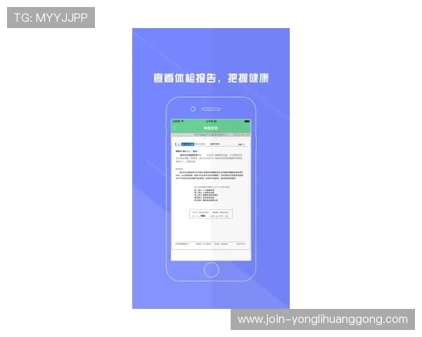 永利国际app下载操作指南详解，帮助新手快速注册登录畅玩无忧