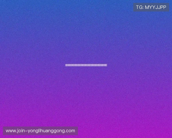 永利在线下载官网安全稳定,快速注册体验最优质的线上娱乐服务 永利在线下载官网安全稳定,快速注册体验最优质的线上娱乐服务