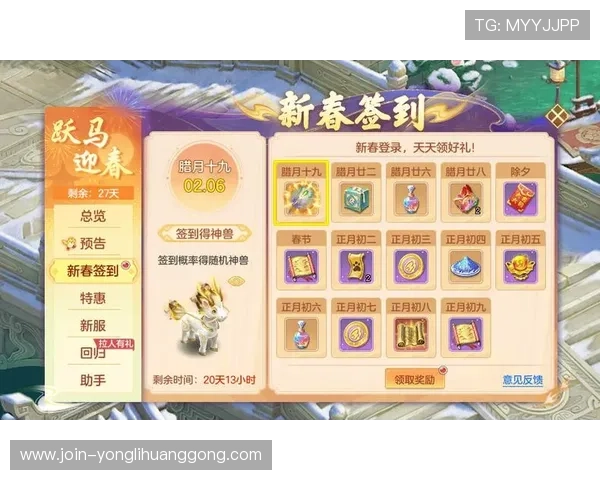 永利在线试玩优惠活动汇总助你轻松获取丰富奖励与福利