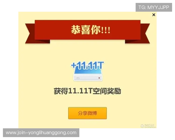 永利总站5856活动福利大全详解参与方式和奖励内容让你轻松获得丰富奖励