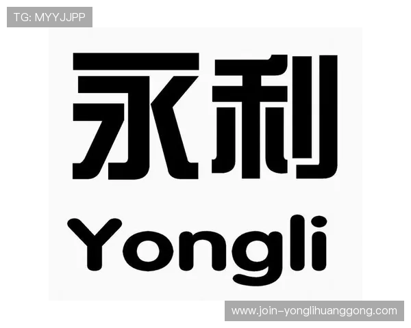 永利官网注册入口常见问题解答，解决用户在注册过程中遇到的各种疑问