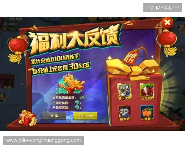 永利棋牌优惠活动大厅每日更新多样福利活动让玩家享受持续惊喜体验