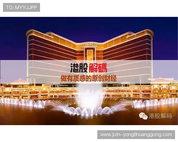 永利皇宫在线登录入口最新版本更新内容介绍，帮助玩家及时掌握平台功能优化与安全措施