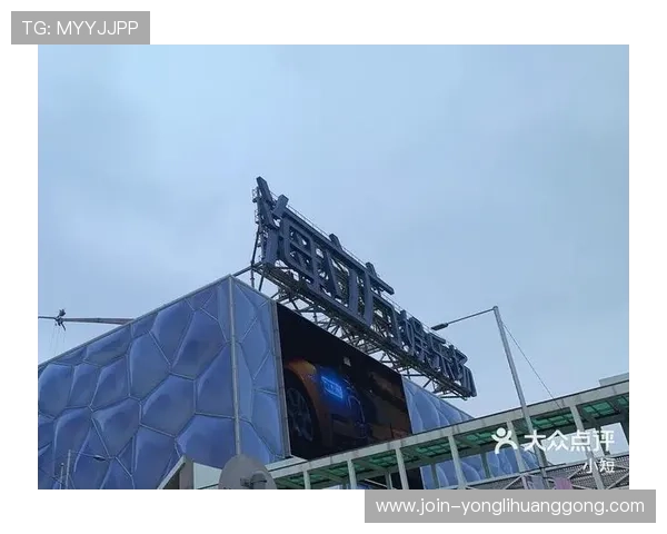 澳门回力海立方提供哪些特色娱乐项目和客户体验分析