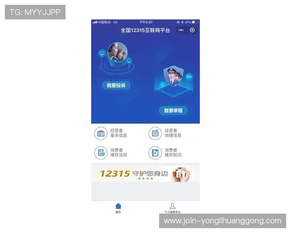 澳门永利官方登陆网址正式上线，提供多渠道安全登录保障玩家权益