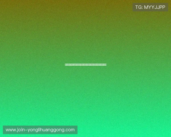 澳门永利网址最新登录入口安全稳定保障玩家游戏体验的最佳选择