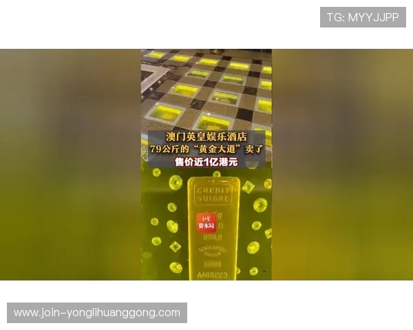 澳门英皇娱乐体验助你开启难忘的澳门娱乐之旅与尊贵体验