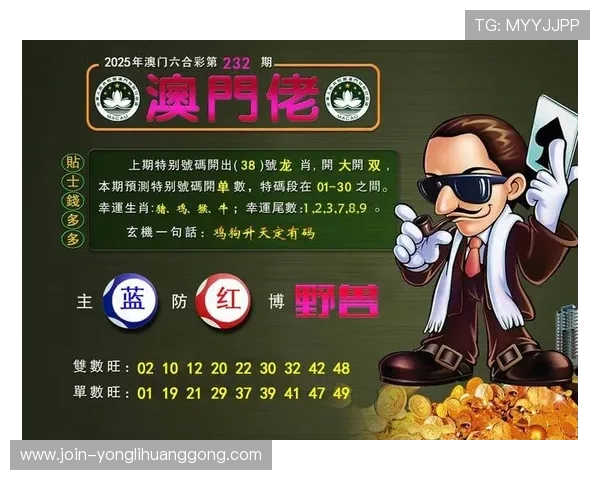 澳门财神官方手机版提供多样化的游戏玩法和安全稳定的支付环境保障玩家的资金安全