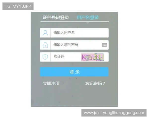 现金永利集团注册流程详解，轻松注册开启您的线上娱乐新体验
