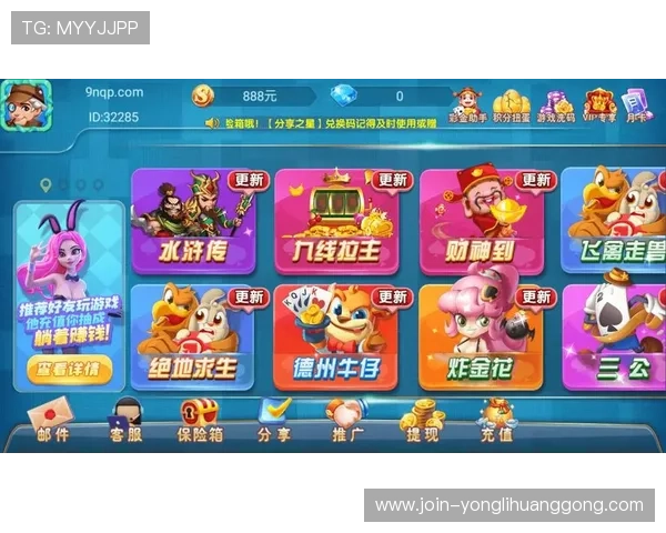 88棋牌娱乐版丰富的赛事活动,赢取丰厚奖励提升你的竞技水平 88棋牌娱乐版丰富的赛事活动,赢取丰厚奖励提升你的竞技水平