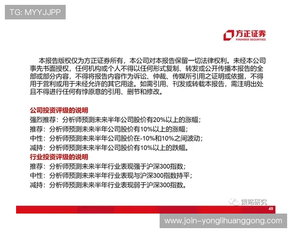上蒲京官网安全保障措施全揭秘,确保用户信息安全与交易无忧 上蒲京官网安全保障措施全揭秘,确保用户信息安全与交易无忧
