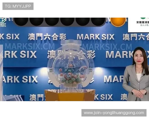 全面解析澳门开奖记录查询方法,轻松掌握最新开奖数据与趋势变化 全面解析澳门开奖记录查询方法,轻松掌握最新开奖数据与趋势变化