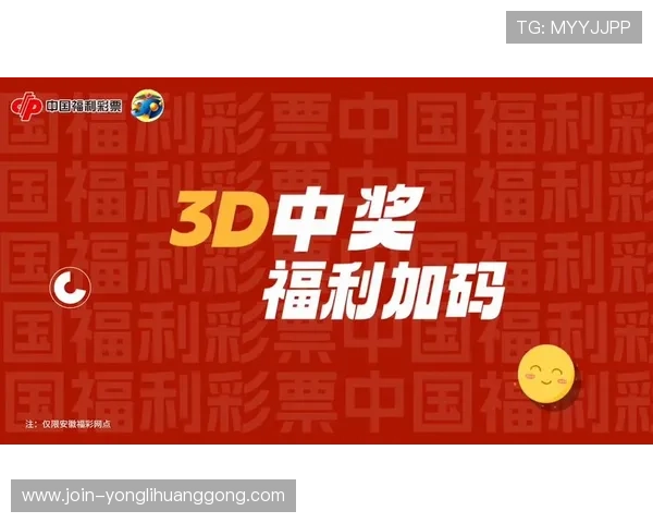 新世纪娱城官网最新优惠活动和促销信息，助你轻松享受更多福利和奖励