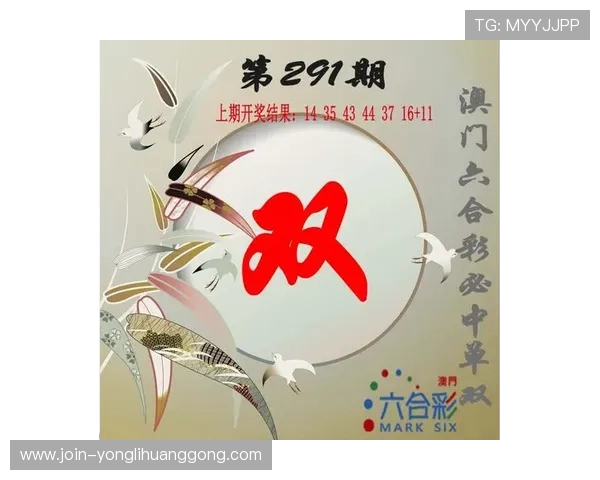 新澳门彩真人版游戏攻略，助你掌握投注技巧实现高效盈利与娱乐双重享受
