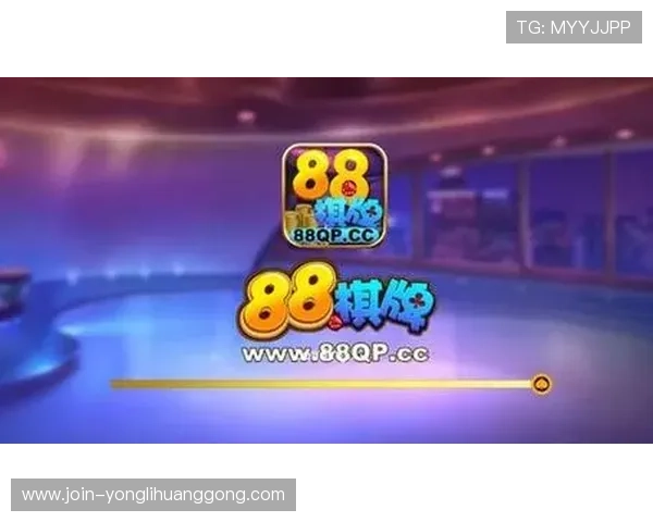 最新88棋牌官网最新版安全稳定，保障玩家账号信息安全，畅享无忧游戏体验