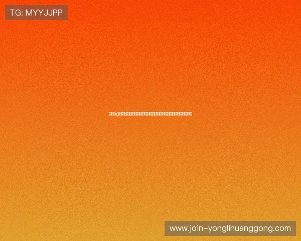永利ag网站官网客户端下载指南，轻松注册登录畅享丰富多彩的线上娱乐