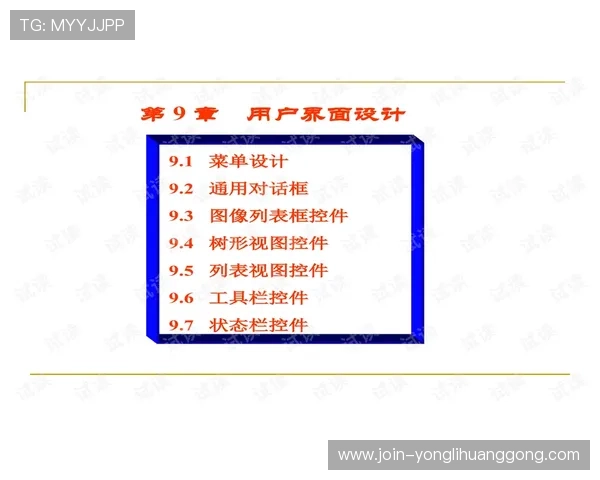 永乐高网址官方地址官方最新网址，确保用户安全登录与顺畅体验