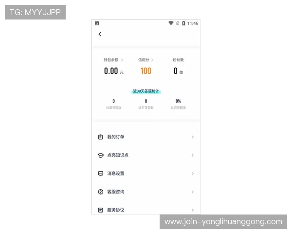 永利中国官网入口常见问题解答,帮助用户解决登录难题及保障账户安全的实用技巧 永利中国官网入口常见问题解答,帮助用户解决登录难题及保障账户安全的实用技巧