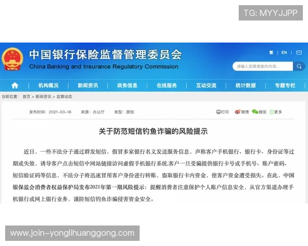 永利官网真人游戏安全可靠保障玩家资金与信息安全的详细措施解析